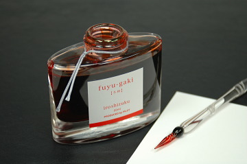 Pilot bottled ink 'iroshizuku fuyu-gaki(Winter Persimmon)'