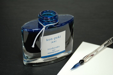 Pilot bottled ink 'iroshizuku kon-peki(Deep Cerulean Blue)'